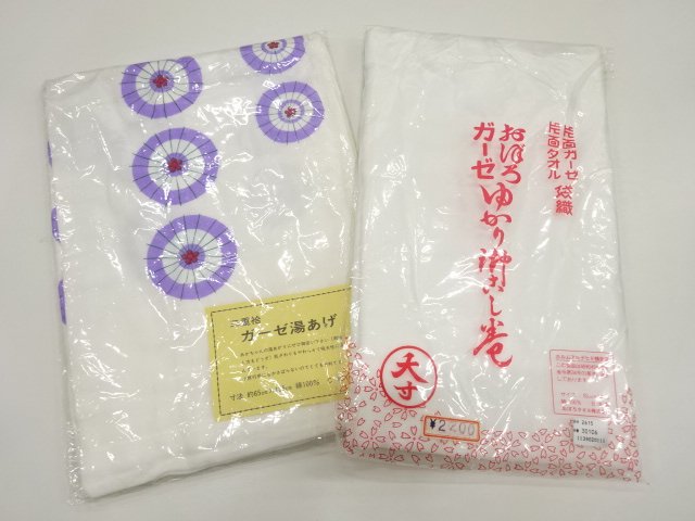 Japanese Kimono / Others (Bolt etc) Cotton